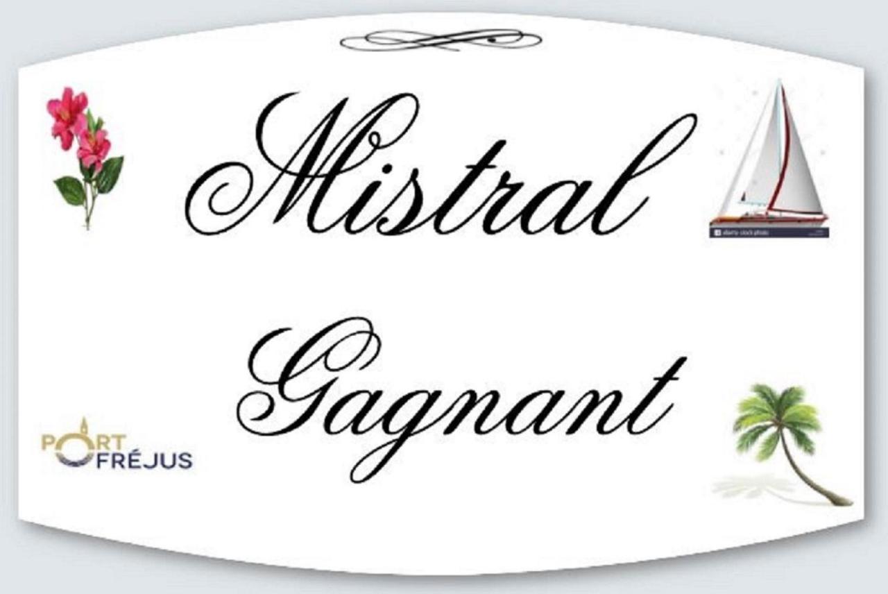 FréjusMistral Gagnantアパートメント エクステリア 写真